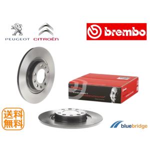 低ダスト BREMBO 新品 プジョー 508 R8 3008 5008 P8 1.6L 2.0L
