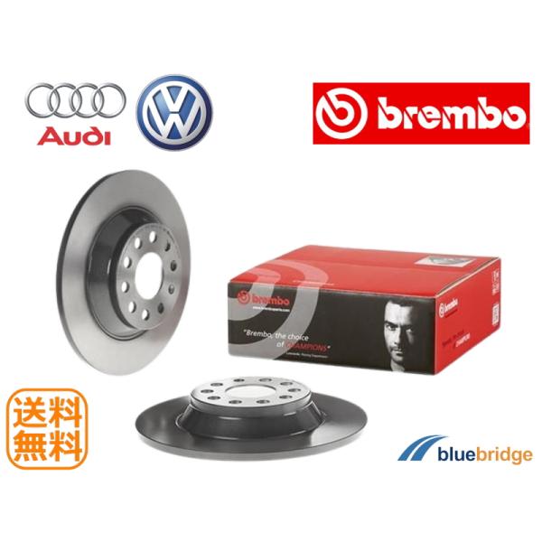 BREMBO 新品 アウディ A3 8V リア ブレーキローター 3Q0615601 3Q06156...