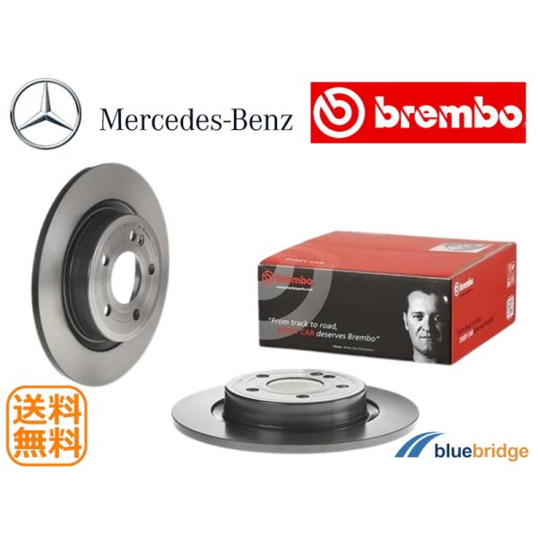 BREMBO 新品 ベンツ GLB X247 GLB180 GLB200d リア ブレーキローター ...