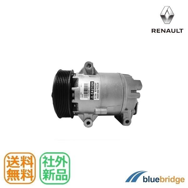 ルノー エアコン コンプレッサー TSP0155829 8200457418 8200678499 ...
