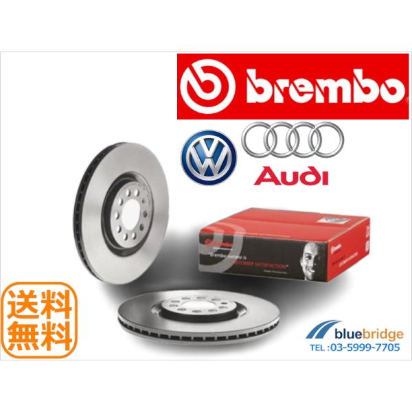 BREMBO 新品 アウディ フロントブレーキローター TTクーペ 8NAUQ S3 8LAMKF ...