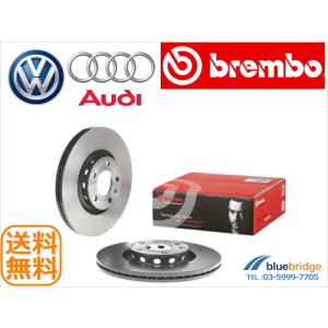 Brembo ブレーキディスク ブレーキパッド　Audi A1 BREMBO 新品 アウディ A1 8X系 A1スポーツバック GB系 リアブレーキ