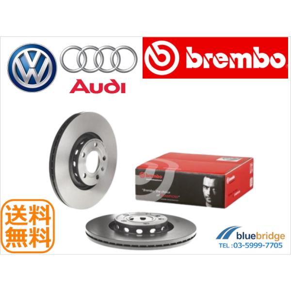 BREMBO 新品 アウディ A4 B7系 1.8T 8EBFB フロントブレーキローター 3B06...
