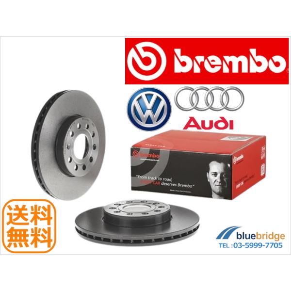 BREMBO 新品 VW ゴルフ7 ゴルフ6 ゴルフ5 フロントブレーキローター 1K0615301...