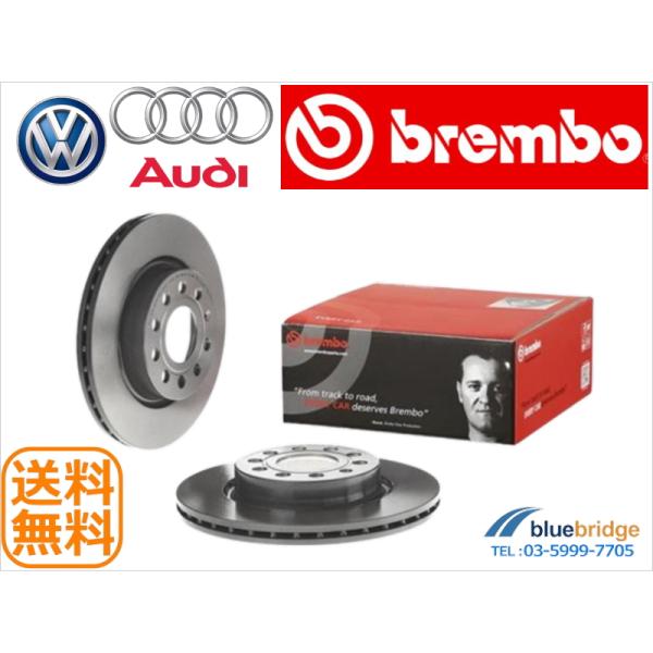BREMBO 新品 VW ジェッタ ゴルフプラス フロントブレーキローター 5C0615301C J...