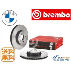 Alfa Romeo giulia アルファロメオ ジュリア　ブレーキディスク BREMBO アルファロメオ フロントブレーキローター 50532930 GIULIA