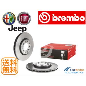 BREMBO アバルト フロントブレーキローター 51938383 5741446 : ブルー
