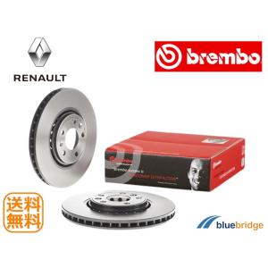 リア ブレーキローター ルノー ルーテシア (クリオ) 1.2 B57A/B57AR 