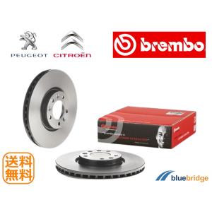 低ダスト BREMBO 新品 プジョー 508 R8 3008 5008 P8 1.6L 2.0L