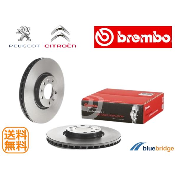BREMBO 新品 プジョー 308 P5 T9 3008 P8 408 P5 フロント ブレーキロ...