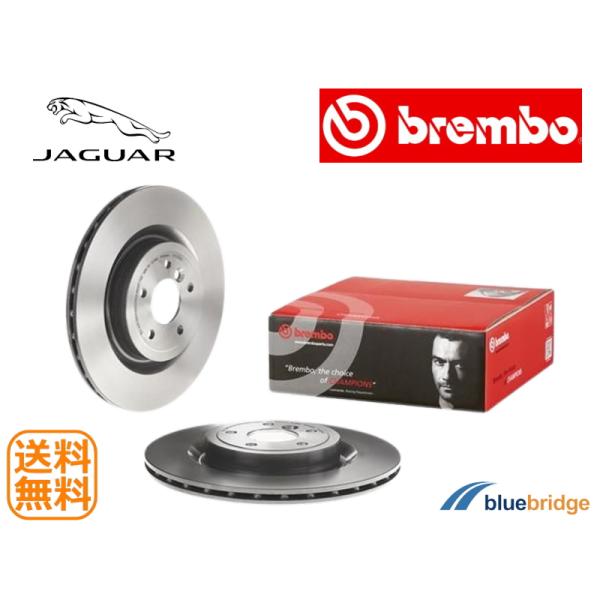 BREMBO 新品 ジャガー XF スポーツブレイク X260 2.0L リア ブレーキローター T...