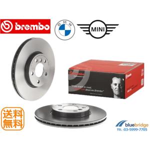 BREMBO アバルト フロントブレーキローター 51938383 5741446 : ブルー