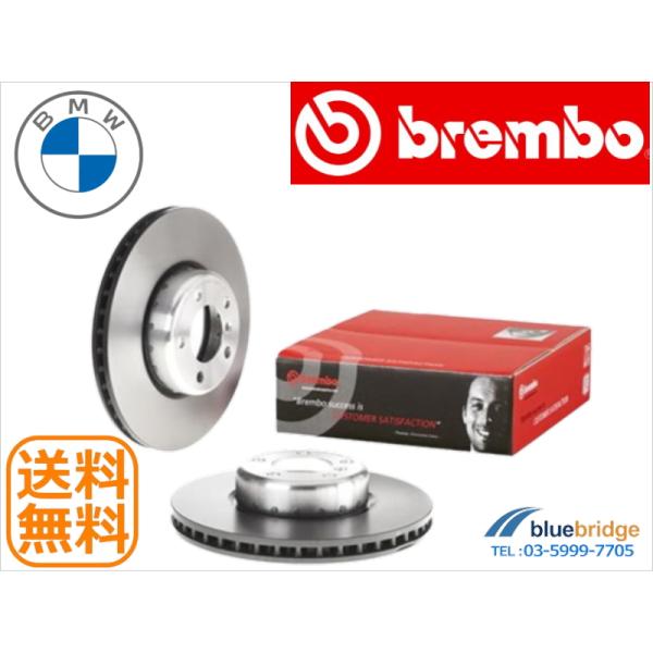 BREMBO 新品 フロントブレーキローター BMW 4シリーズ F32 F33 F36 Mスポーツ...