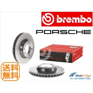 BREMBO アバルト フロントブレーキローター 51938383 5741446 : ブルー