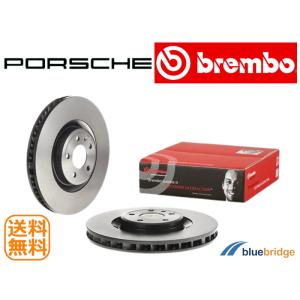 ポルシェ フロント ブレーキローター 350mm 防錆品 2枚セット| マカン
