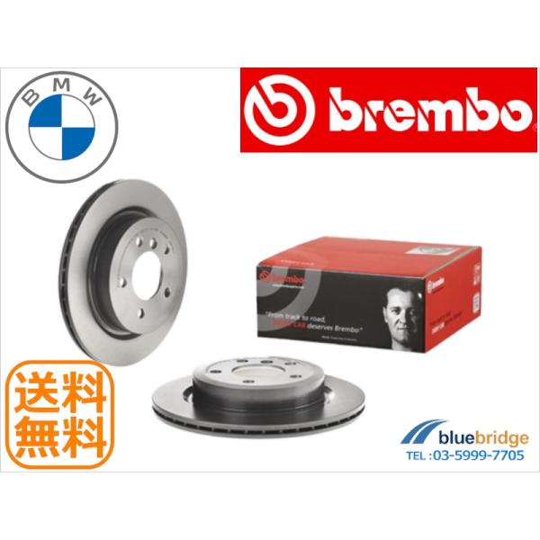BREMBO 防錆コート 新品 BMW Z4 E89 sDrive23i LM25 リア ブレーキロ...