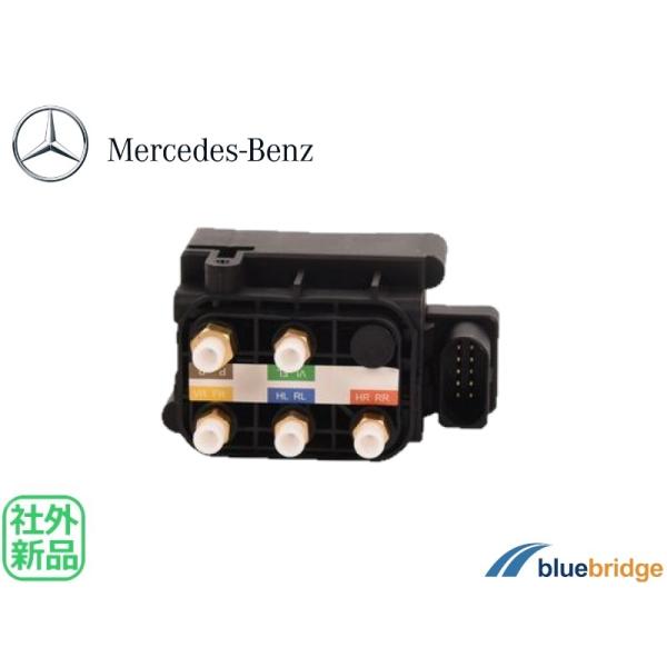 新品 メルセデス ベンツ CLSクラス C257 エアサス バルブ ブロック 0993200058 ...