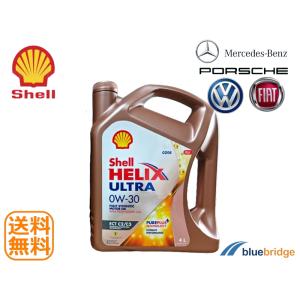 0W-30 エンジンオイル 4L Shell HELIX Ultra シェル ヒリックス ウルトラ API SN ACEA C2 / C3｜bluebridge-shop