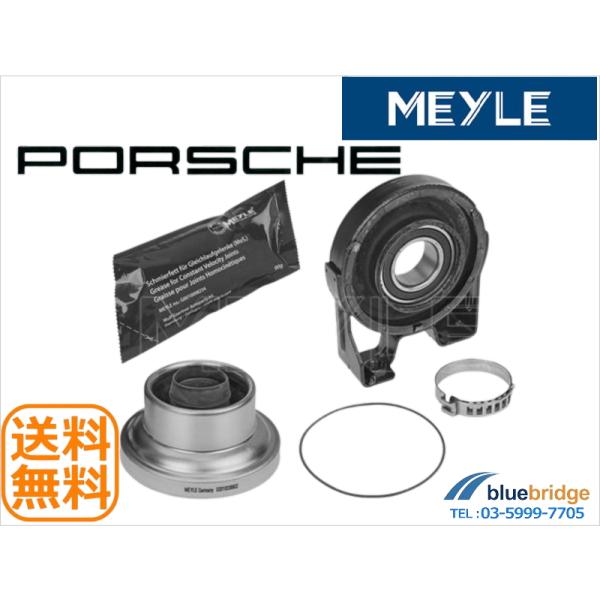 MEYLE 新品 ポルシェ カイエン 957型 3.6L 4.8L プロペラシャフト ドライブシャフ...
