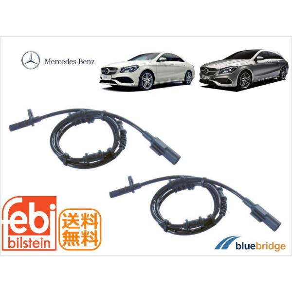 左右SET 新品 FEBI ベンツ X156 GLA180 GLA220 GLA250 GLA45 ...