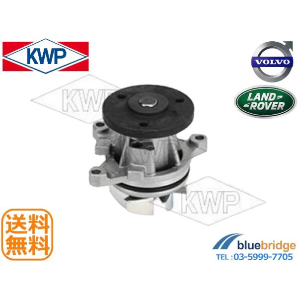新品 KWP ウォーターポンプ ボルボ V70 V60 XC60 ランドローバー 10903 307...