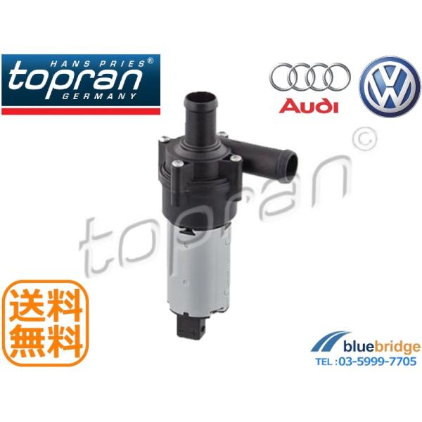 TOPRAN VW ニュービートル 1.8T 9CAWU パサート B4 2.8 VR6 電動 補助...
