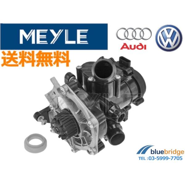 MEYLE 新品 ウォータポンプ VW ゴルフ8 GTI ゴルフ7 GTI ポロ GTI 6R系 6...