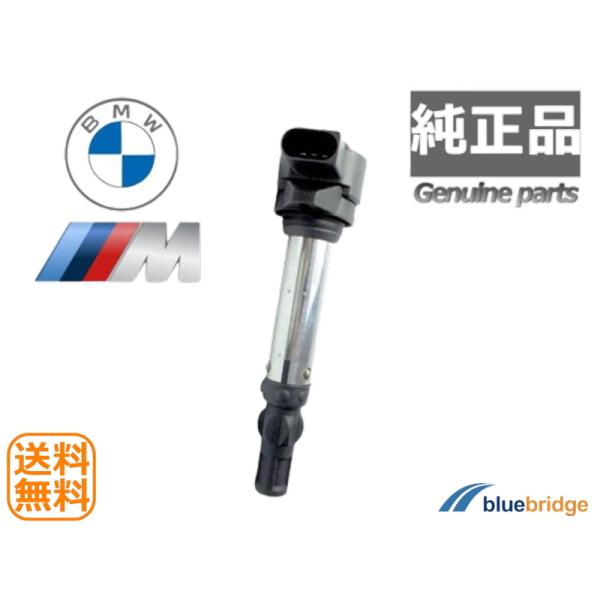 純正品 新品 BMW M3 イグニッションコイル E92 WD40 E90 VA40 S65B40A...