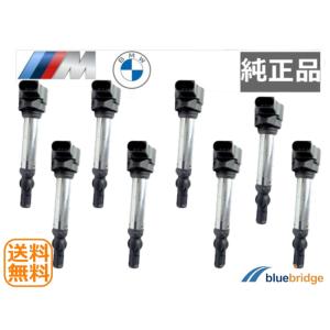 純正品 新品 BMW M3 イグニッションコイル E92 WD40 E90 VA40 S65B40A