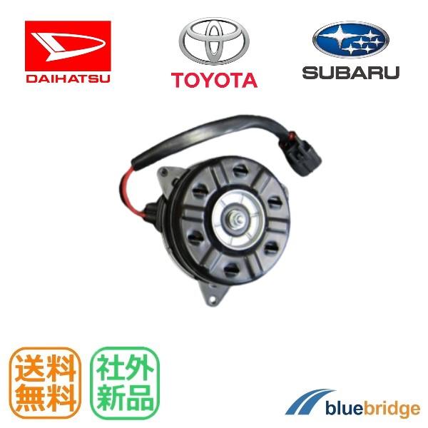 新品 ダイハツ ウェイク LA 700 710 コペン LA 400 ミラ L 275 285 イー...