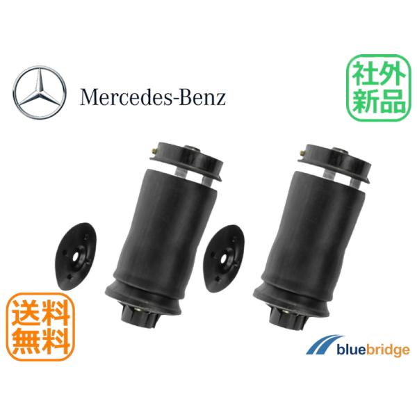 左右SET 新品 ベンツ GLクラス X164 X166 GL350 GL550 GL63 AMG ...