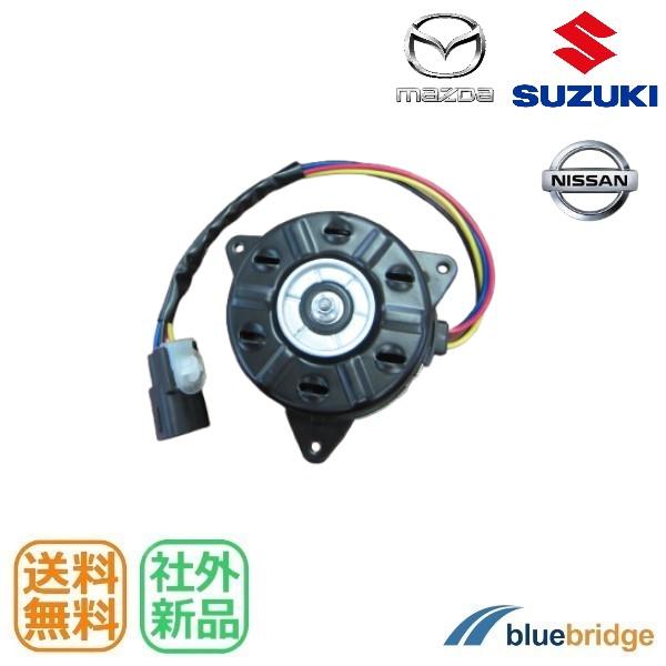 新品 スズキ アルト ターボ RS アルト ワークス HA36S ラパン HE22S セルボ HG2...