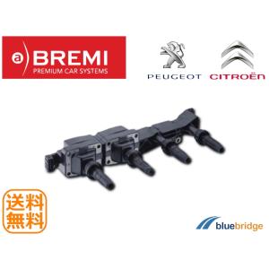 【美品・完動品】ハイスパークイグニッションコイル プジョー/シトロエン1.6L用 DSCF8091-1-550x400.jpg