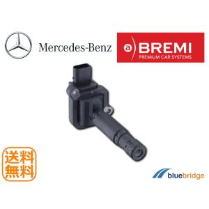 4本セット 新品 日産 セレナ C27 GC27 GFC27 GFNC27 GNC27