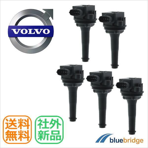 5本セット 新品 ボルボ V70 S70 C70 8B 5234 5244 5254 イグニッション...