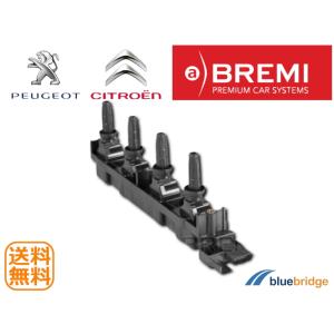 PEUGEOT（プジョー） ボールジョイント FEBI 28356 3640.74 [ 爆買