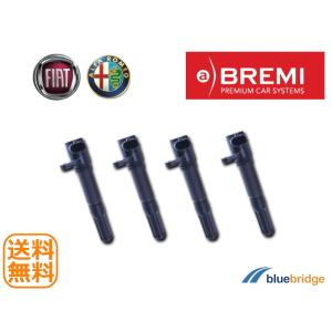 BOSCH製 ABARTH アバルト 500 595 695/1.4 | 500C 595C 695C 1.4L