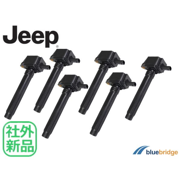 6本セット 新品 クライスラー 300 3.6L LX36 ダッジ チャージャー イグニッションコイ...