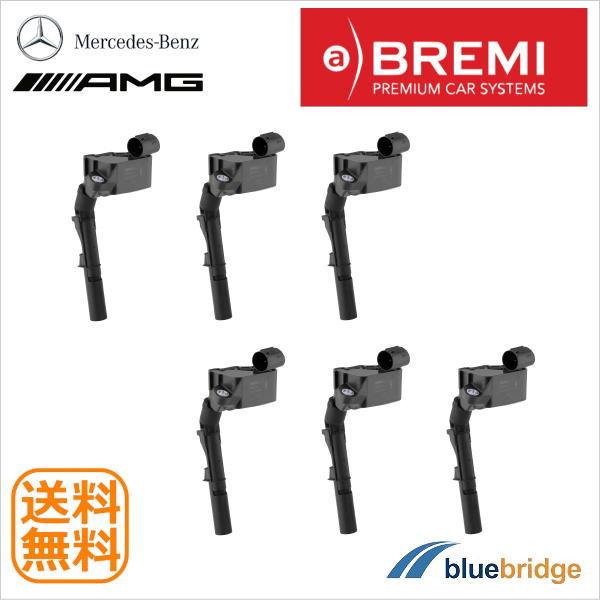 6本セット BREMI 新品 ベンツ Cクラス W205 S205 C205 A205 C450 C...