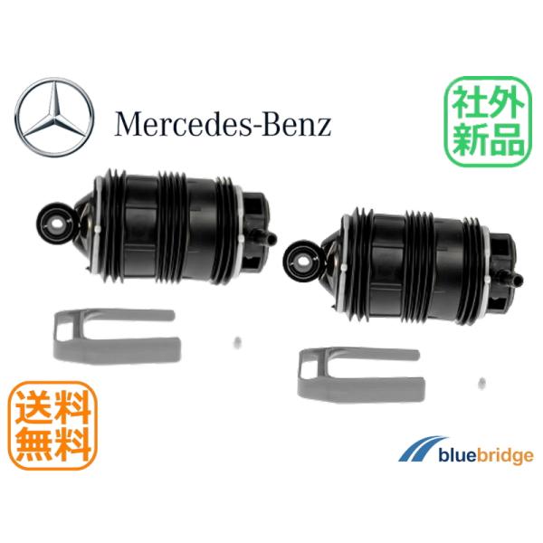 左右SET 新品 ベンツ Eクラス W211 S211 E240 E250 E280 E300 E3...