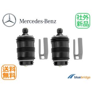 左右SET 新品 ベンツ Sクラス W222 S550 S550e S560 S560e フロント
