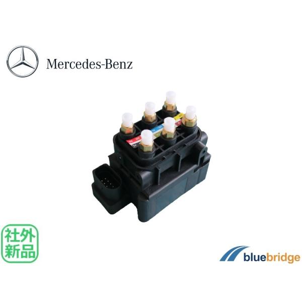 新品 ベンツ Eクラス W212 S212 GLS X166 GLE W166 エアサス バルブ ブ...