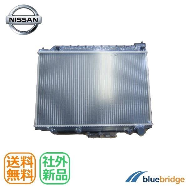 新品 日産 NV350 キャラバン CW4E26 CW8E26 VW2E26 VW6E26 ラジエー...