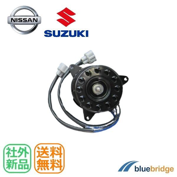 新品 日産 GT-R R35 運転席側 電動ファンモーター 21487-JF00A 21487-JF...