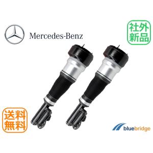 ベンツＷ２２１　Ｓ５５０左フロントエアサス Mercedes-Benz 【M's】 W221 ベンツ Sクラス S350 S500 S550