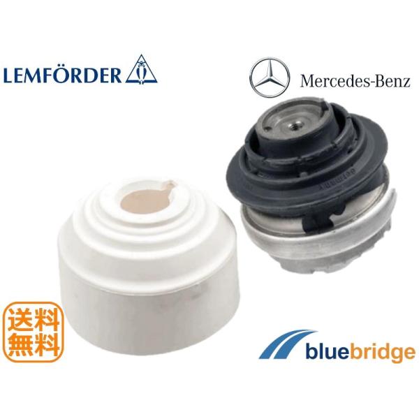 LEMFORDER ベンツ Cクラス W202 S202 W203 S203 SLK R170 R1...