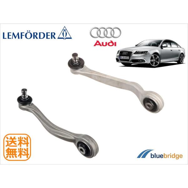 左右セット LEMFORDER 新品 アウディ A8 D3 4.2FSI 6.0L S8 5.2L ...