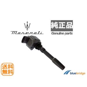 新品 マセラティ レヴァンテ 3.0L MLE30 オイルフィルター 000311401