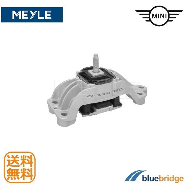 MEYLE BMW MINI ミニ エンジン マウント 22314054479 2231677203...