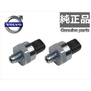 VOLVO 純正ブレーキプレッシャーセンサー ボルボ ブレーキプレッシャーセンサー 新品 純正品 V30793669